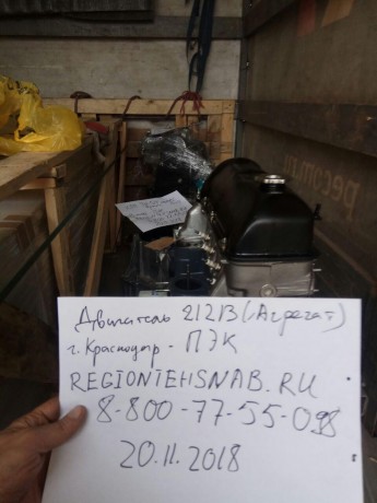 Двигатель B@3-21213 (агрегат) купить недорого с доставкой в Саранск