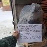 Двигатель B@3-21213 (агрегат) купить недорого с доставкой в Саранск