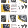Дуга передняя для дополнительных фар DAF FT XF105.410-460 (2008-2013)(Окрашенное) купить недорого с доставкой в Саранск