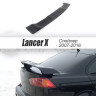 Спойлер "2.0" var №1 для Mitsubishi Lancer X (2007-2016) купить недорого с доставкой в Саранск
