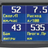 Бортовой компьютер Multitronics VC-731 купить недорого с доставкой в Саранск